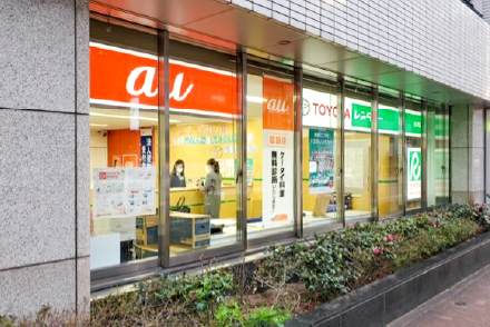 トヨタau取扱店